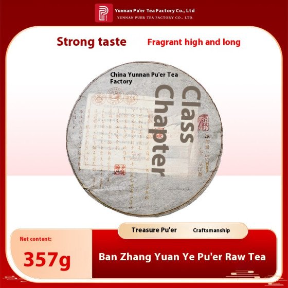Ban Zhang Sheng Tea