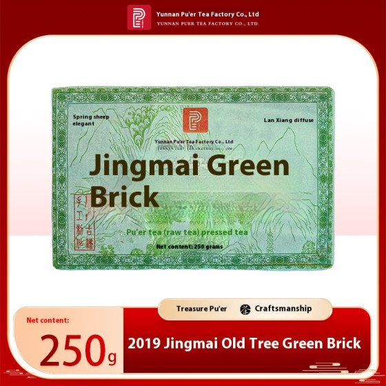 Jingmai Green Brick